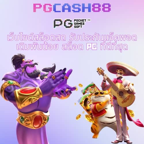 pk9bet